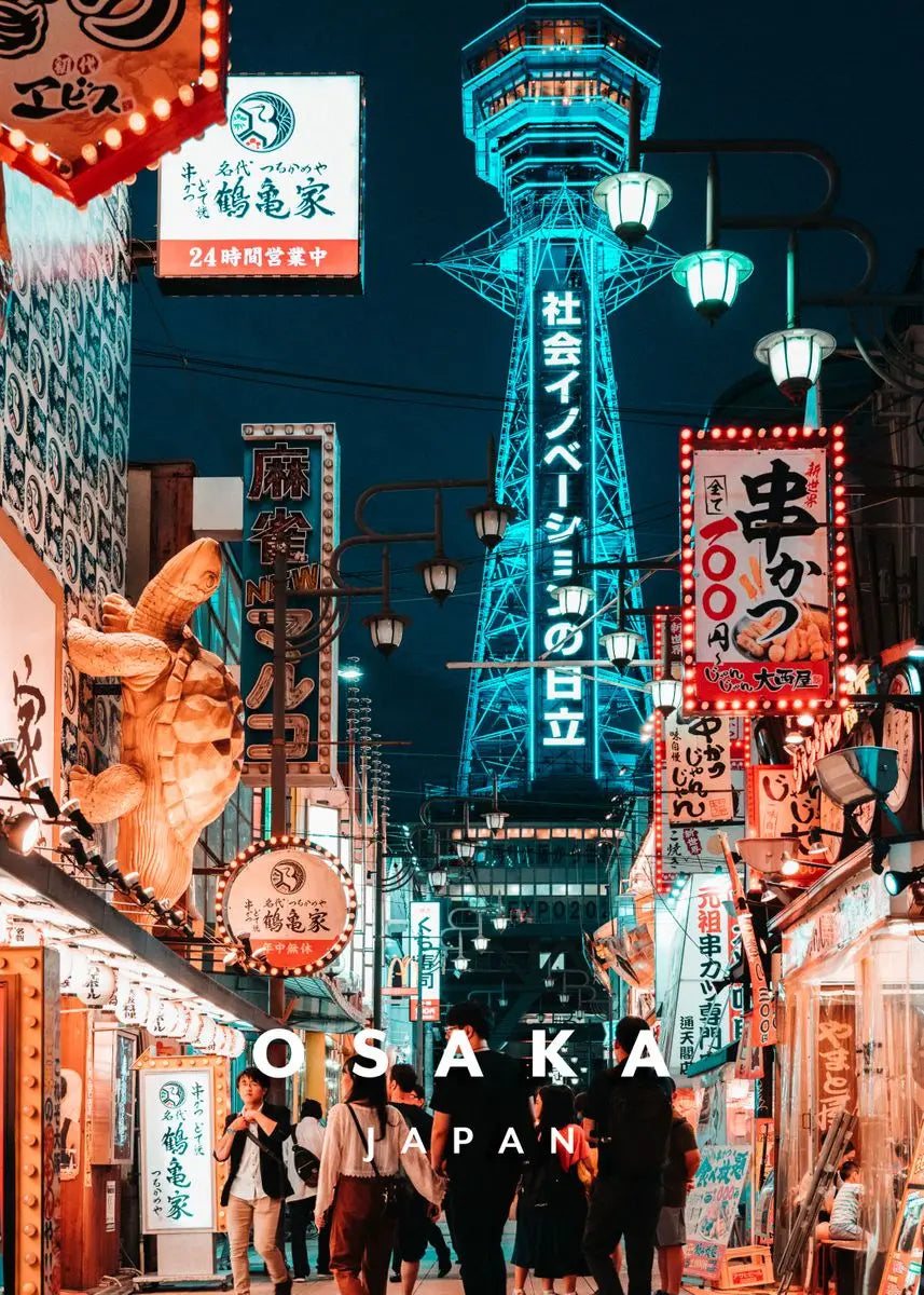 Lienzo Paisaje Tokyo Pastel - Poster Anime Ciudad Japonesa Kyoto | Arte Decorativo Sin Marco